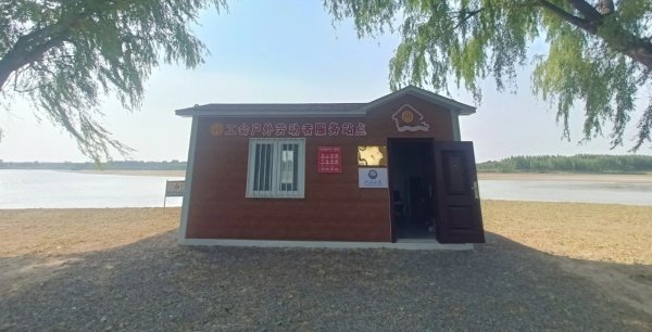 正规实盘股票配资 山东：工会驿站建在黄河岸边&#32;守护职工冷暖和安全