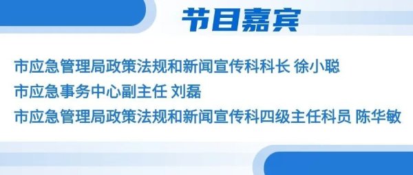 免息配资平台 博士谈安全 | 弘扬宪法精神 夯实安全生产法治根基
