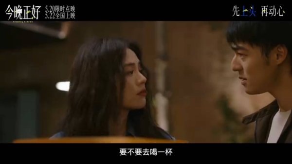 配资公司网站 “只谈今晚不谈永远”！马思纯陈昊森新片撕开成年人爱情遮羞布